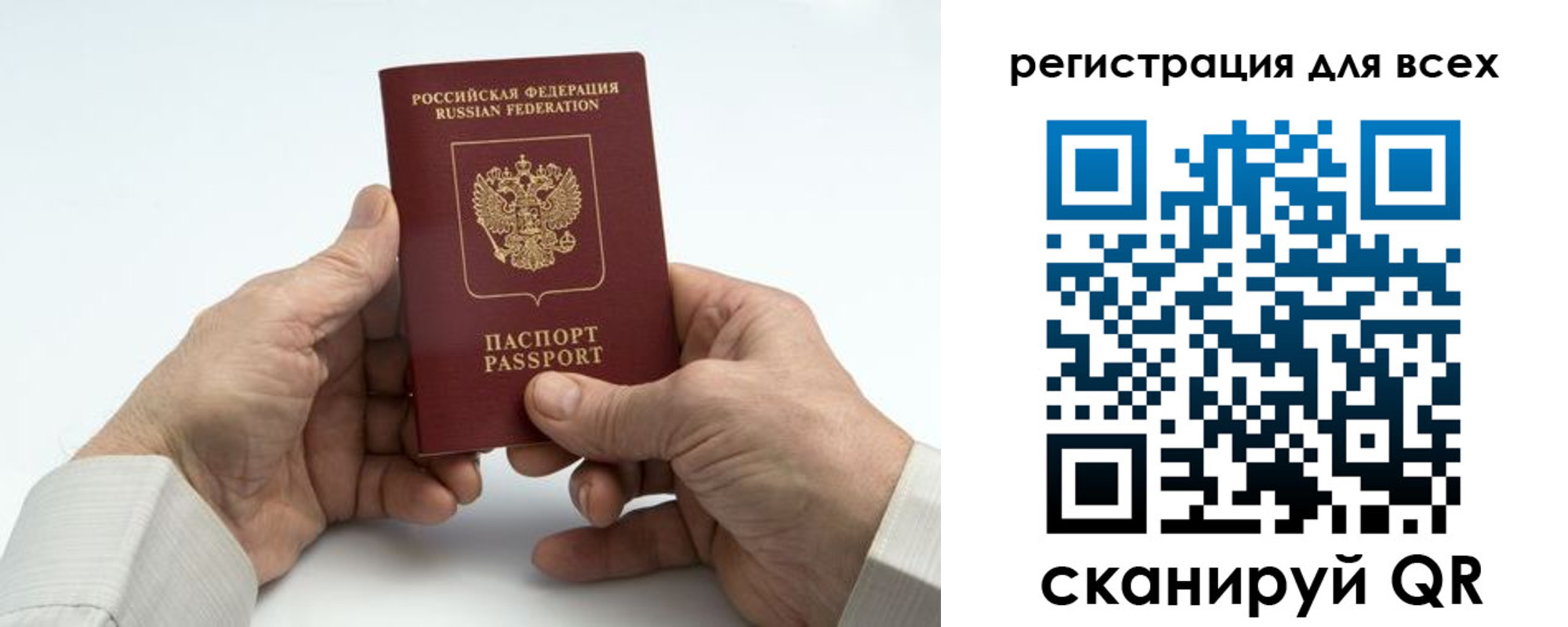 регистрация для школы в Калуге